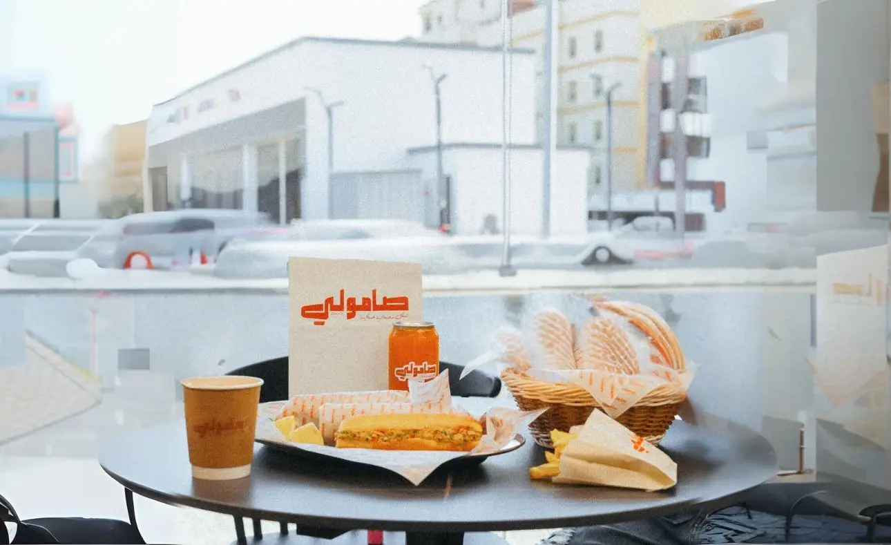 صامولي